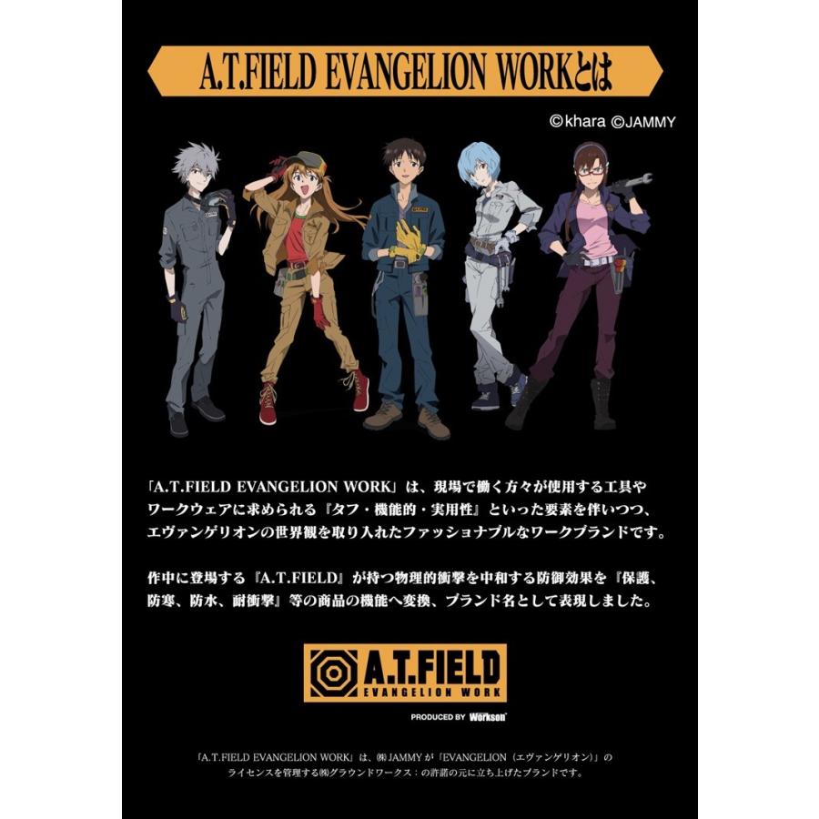 山田辰 [数量限定]空調服 A.T.FIELD EVANGERION WORK 空調ベスト・大