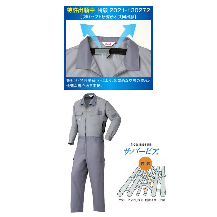 山田辰 空調服 オートバイ 空調つなぎ服(ファンなし) 1-9920 3L