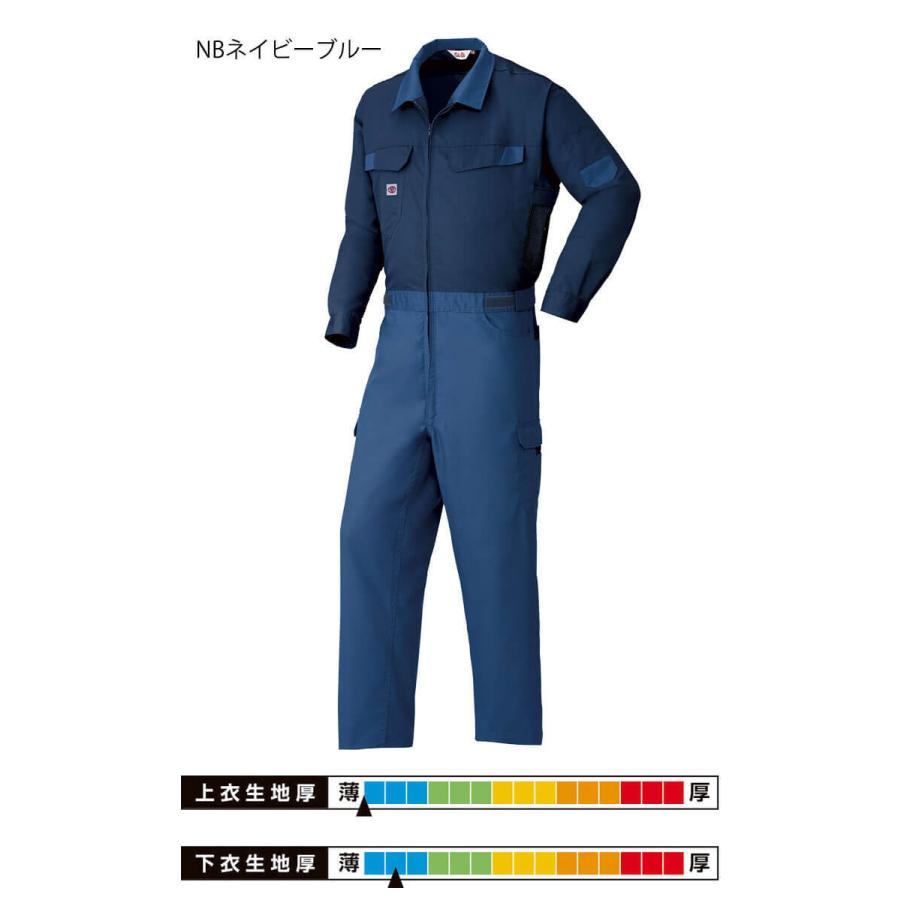 山田辰 空調服 オートバイ 空調つなぎ服(ファンなし) 1-9920 3L・4L