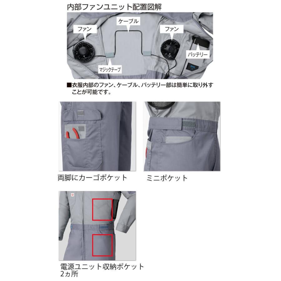 空調服 山田辰 オートバイ 空調つなぎ服(ファンなし) 1-9920 3L・4L・5L AUTO-BI 山田辰 空調服 オートバイ 空調つなぎ服(ファンなし) 1-9920 3L・4L