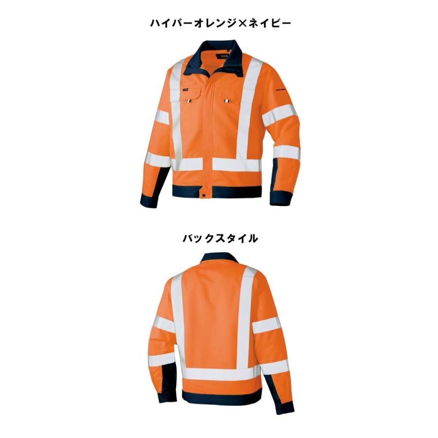 アイトス 秋冬 大きいサイズ5l 6l 通販 作業着 Aitoz 作業服 Aitoz Az 2701 秋冬 ミチオショップ 作業着 高視認長袖ブルゾン 高視認性安全服