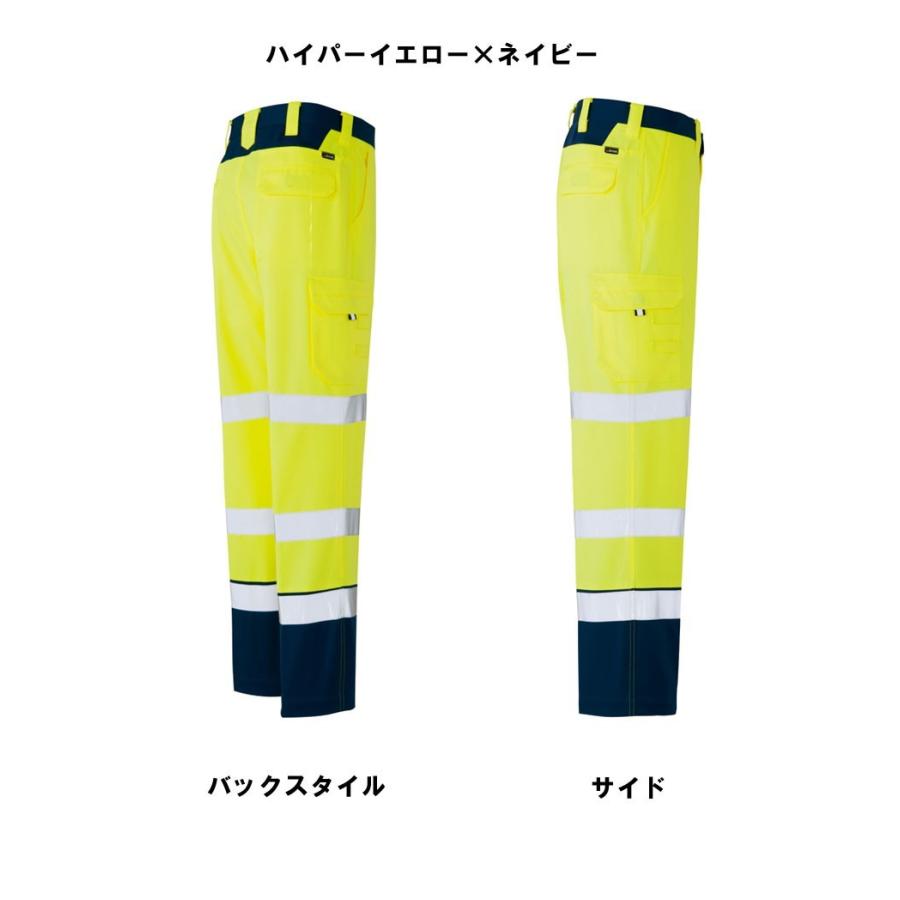 アイトス 高視認性安全服 AITOZ 秋冬 高視認カーゴパンツ(ノータック