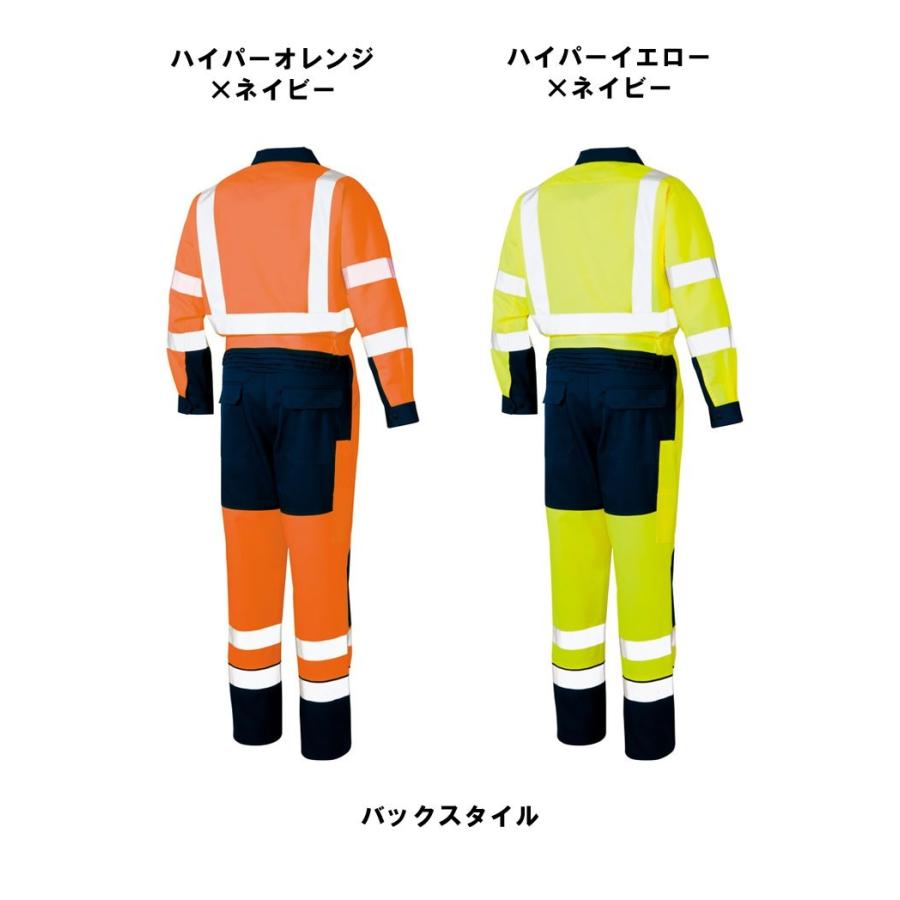 アイトス 高視認性安全服 AITOZ 秋冬 高視認ツナギ AZ-2722 作業服