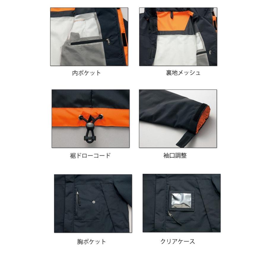 アイトス 雨合羽 レインジャケット DIAPLEX ディアプレックス AITOZ