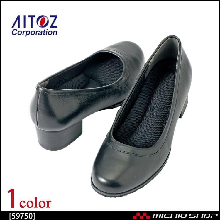 事務服 制服 靴 ピエ pieds 本革ベーシックパンプス AZ-59750 アイトス オフィス 事務服 制服 靴 ピエ pieds 本革ベーシックパンプス AZ-59750