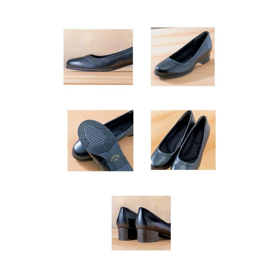 オフィス 事務服 制服 靴 ピエ pieds 本革ベーシックパンプス AZ-59750