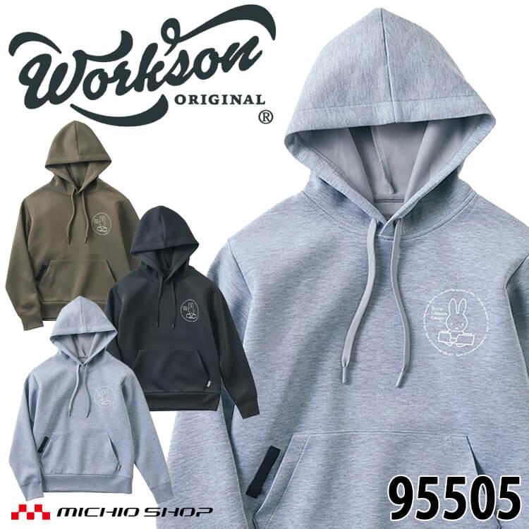 Bruna Lifework Design Workson  miffy ダンボールギアフーディー 長袖 95505 ミッフィー ブルーナ 農作業 ガーデニング 2025年秋冬新作