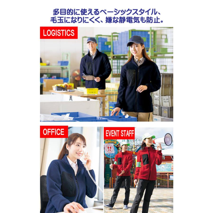 アイトス 防寒作業服 TULTEX タルテックス フリースブルゾン 男女兼用