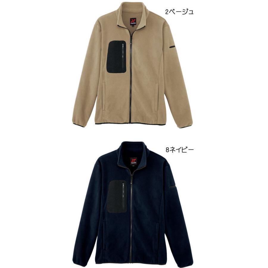 アイトス 防寒作業服 TULTEX タルテックス フリースブルゾン 男女兼用