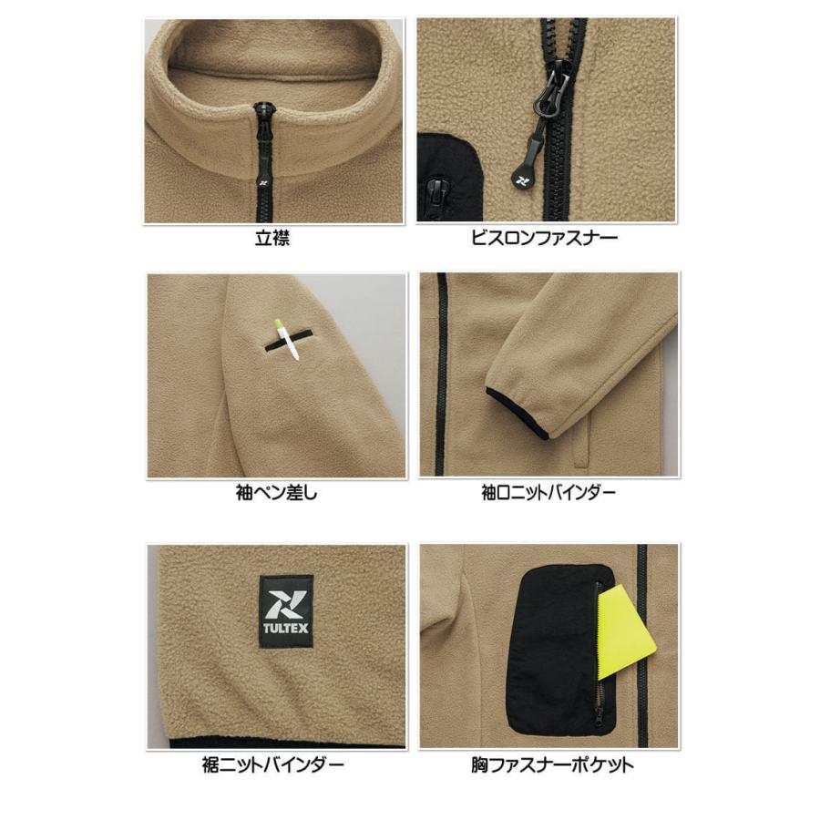 アイトス 防寒作業服 TULTEX タルテックス フリースブルゾン 男女兼用