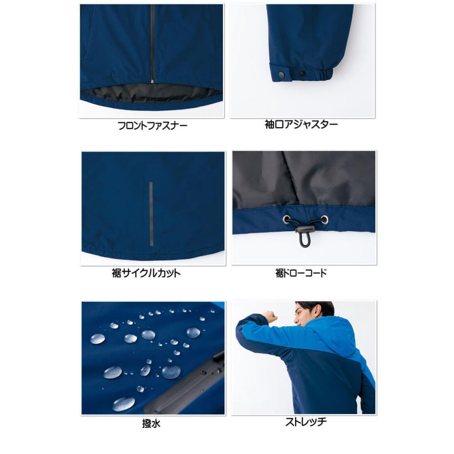 AZITO 防寒服 AITOZ アイトス 防水防寒ストレッチジャケット AZ-10314
