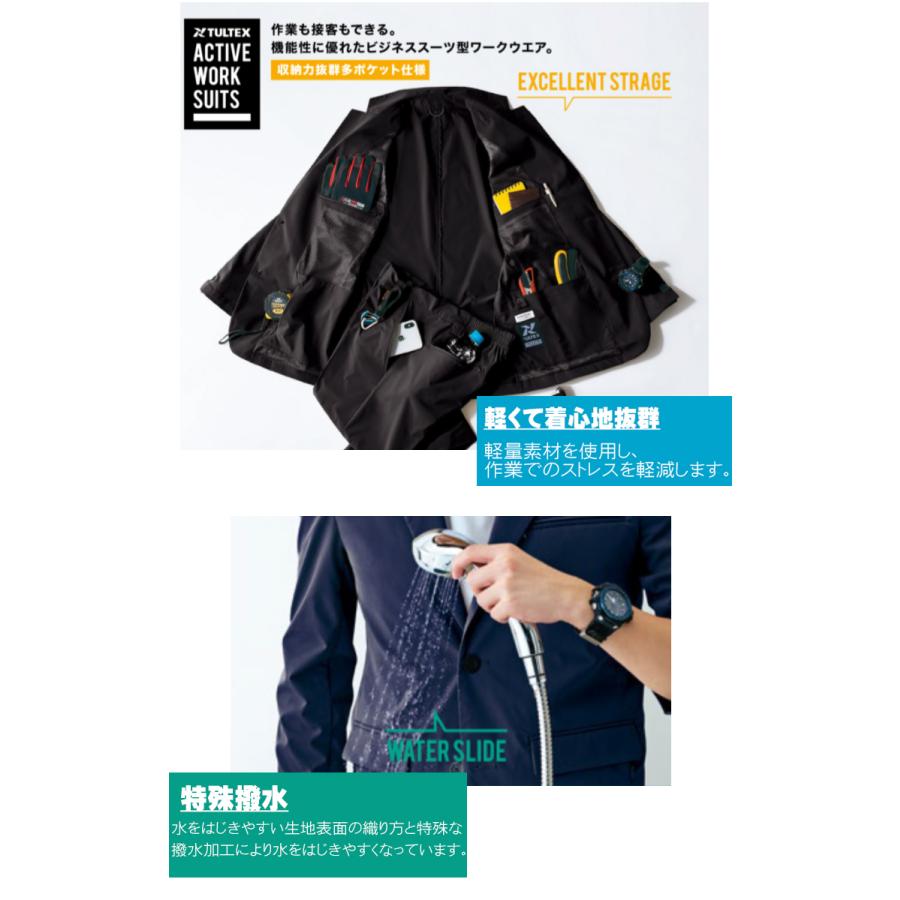 アイトス AITOZ メンズジャケット AZ-160 通年 作業服 ジャケット