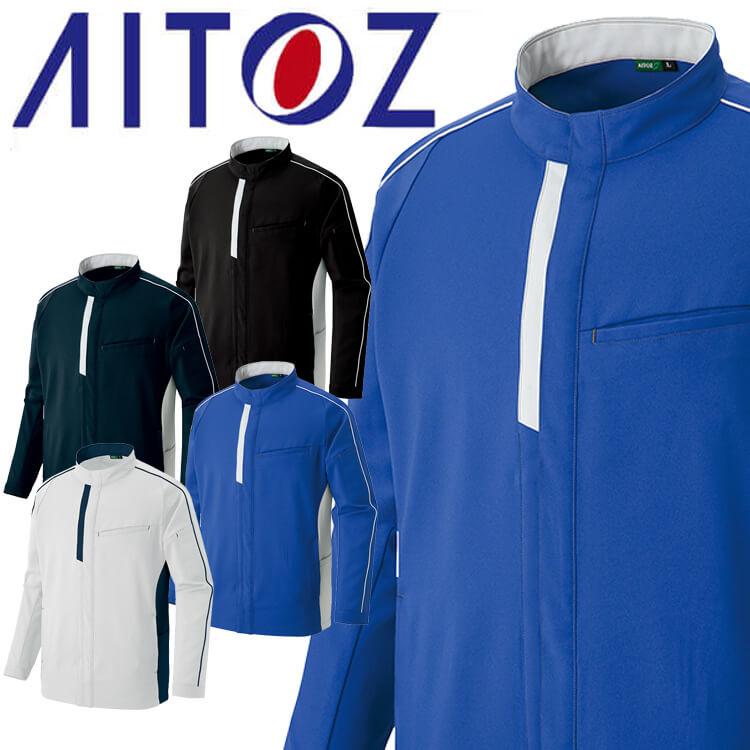 アイトス AITOZ 長袖ジャケット AZ-1903 帯電防止 エコ ストレッチ