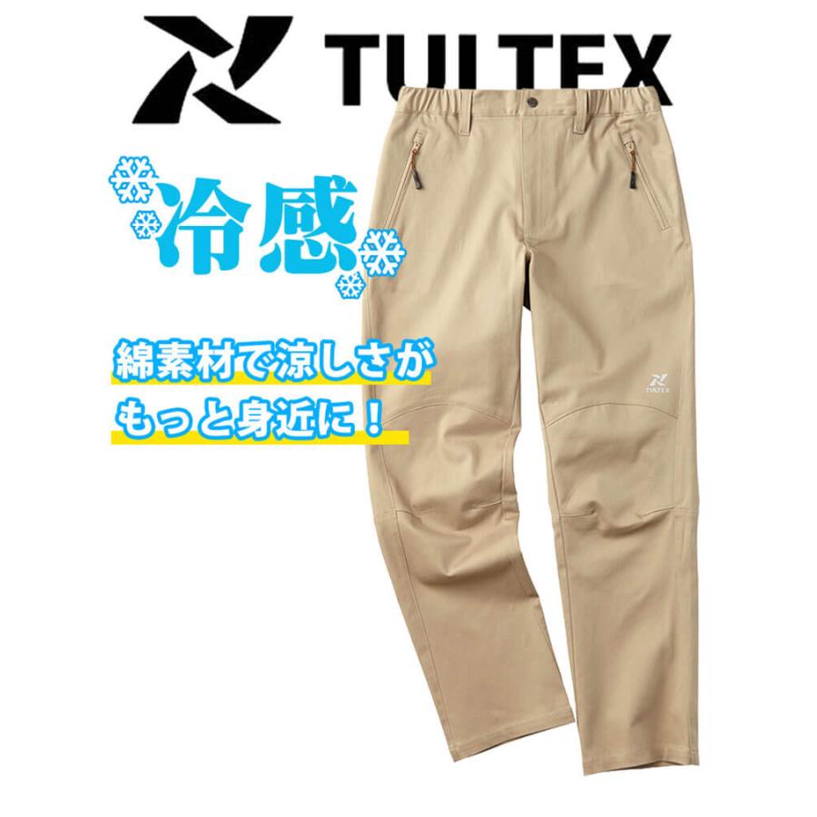 AZITO 作業服 TULTEX タルテックス 冷感サテンストレッチパンツ 22106