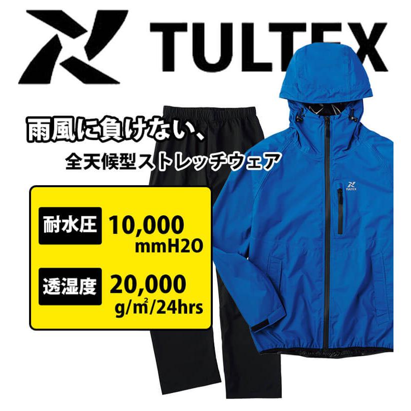 AZITO TULTEX タルテックス ストレッチレインスーツ 23133 通年