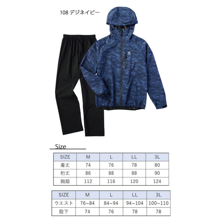 AZITO TULTEX タルテックス ストレッチレインスーツ 23133 通年