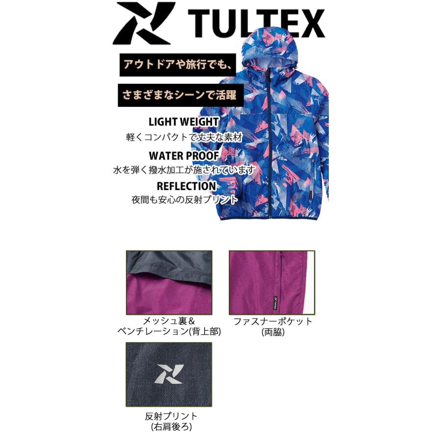 TULTEX タルテックス 軽量コンパクトパーカー(レディース) 23150 通年 アイトス AITOZ 反射材 撥水 軽量 作業服 作業着｜michioshop｜02