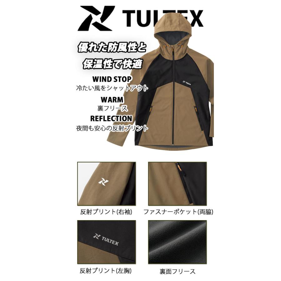 アイトス TULTEX タルテックス 防風裏フリースジャケット 23553 秋冬