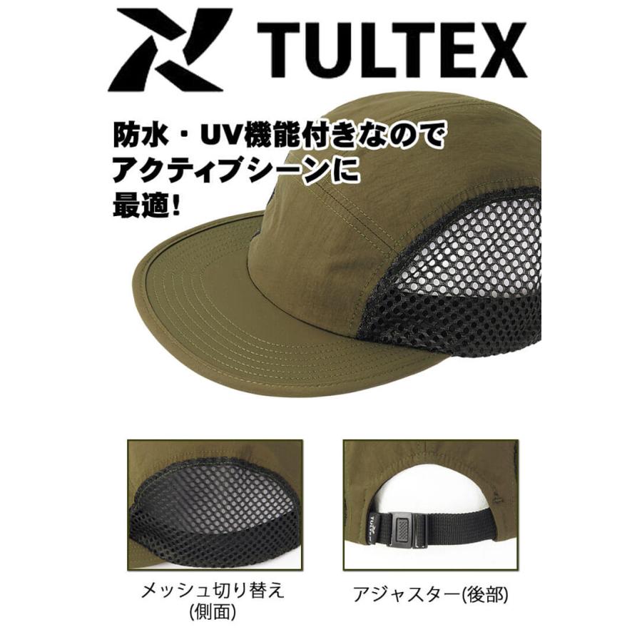 TULTEX タルテックス メッシュキャップ 帽子 24104 通年 アイトス AITOZ 撥水 UVカット 作業服 作業着｜michioshop｜02