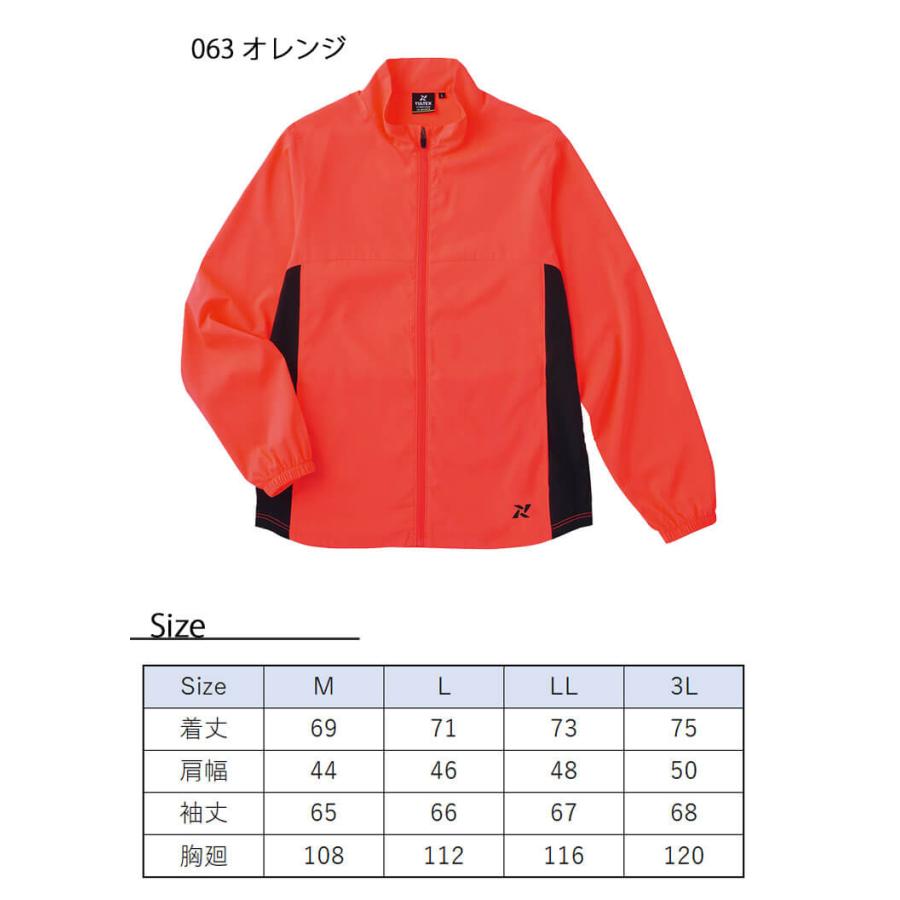 アイ・テックスッテ アイトス 作業服 作業着 TULTEX タルテックス 軽量ストレッチ