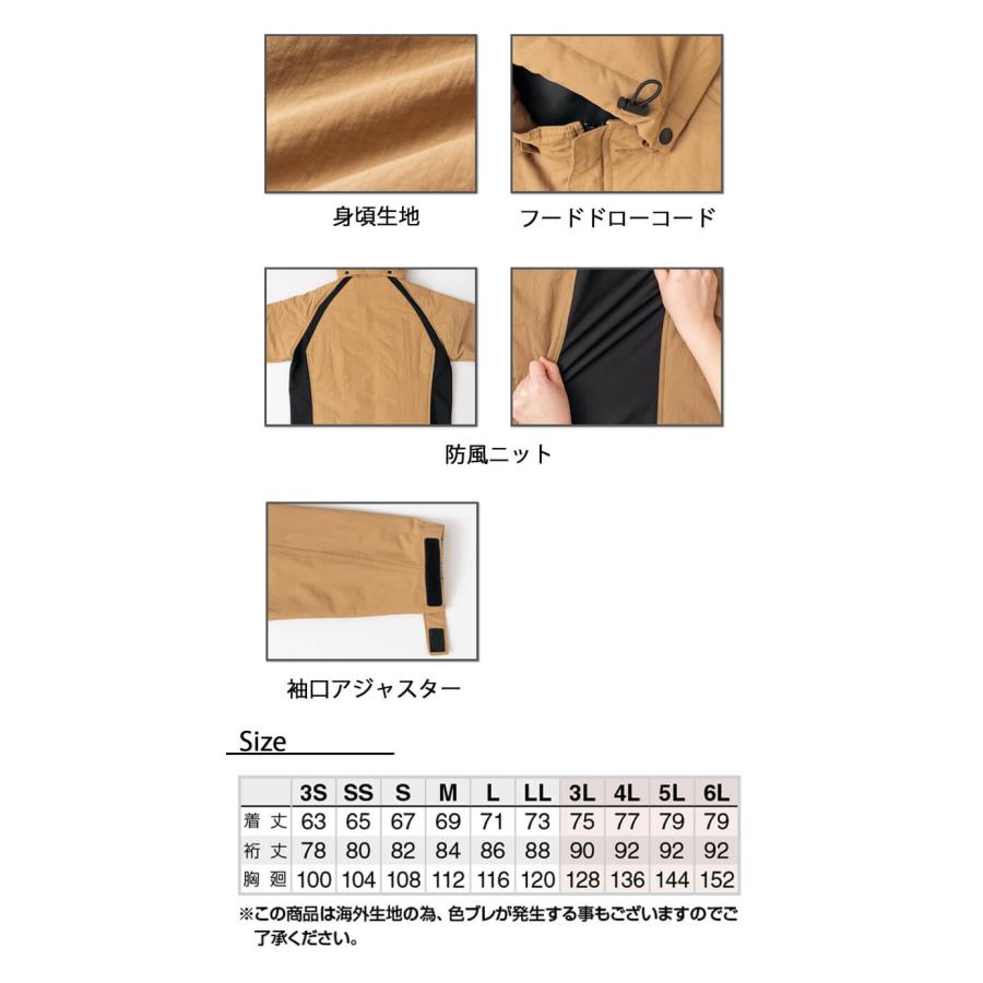 アイトス TULTEX タルテックス 軽防寒ジャケット AZ-50123 軽撥水 軽量