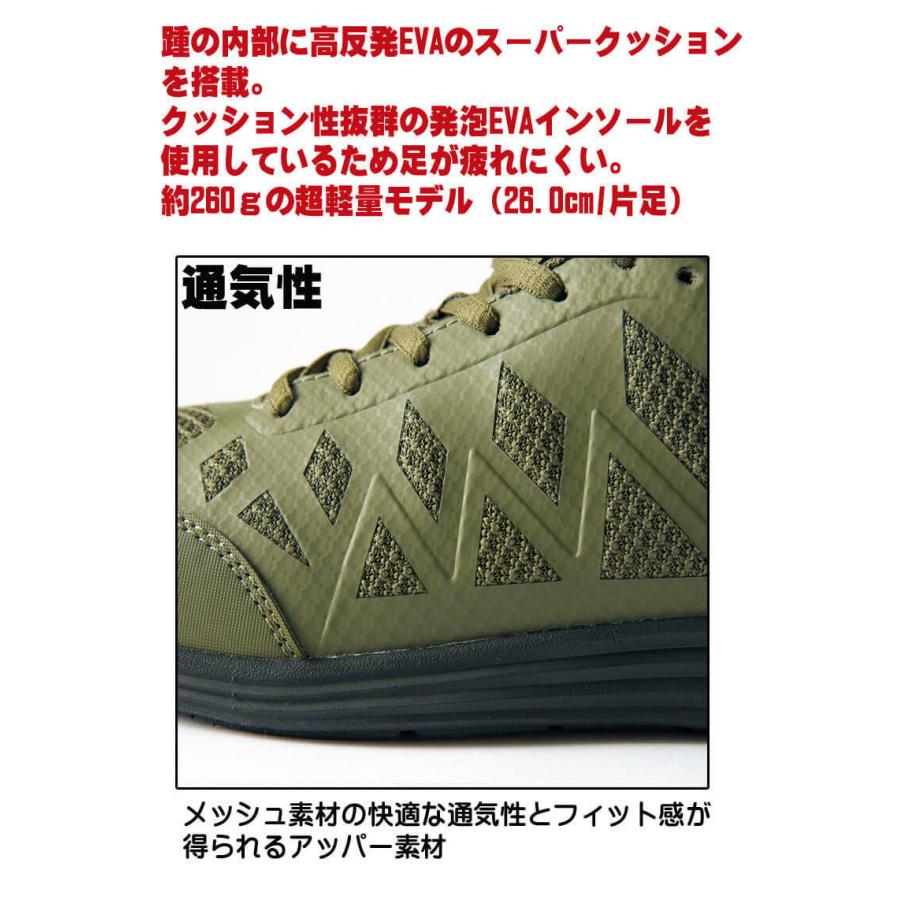 アイトス 安全靴 TULTEX タルテックス AITOZ セーフティシューズ