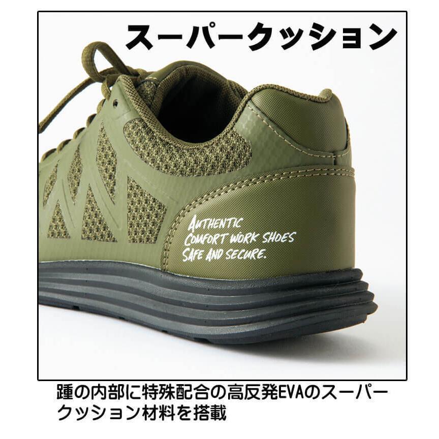 アイトス 安全靴 TULTEX タルテックス AITOZ セーフティシューズ 軽量