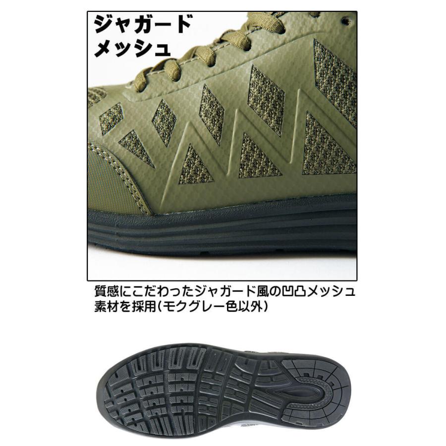 エネゴリページ workway_az-51664.jpg