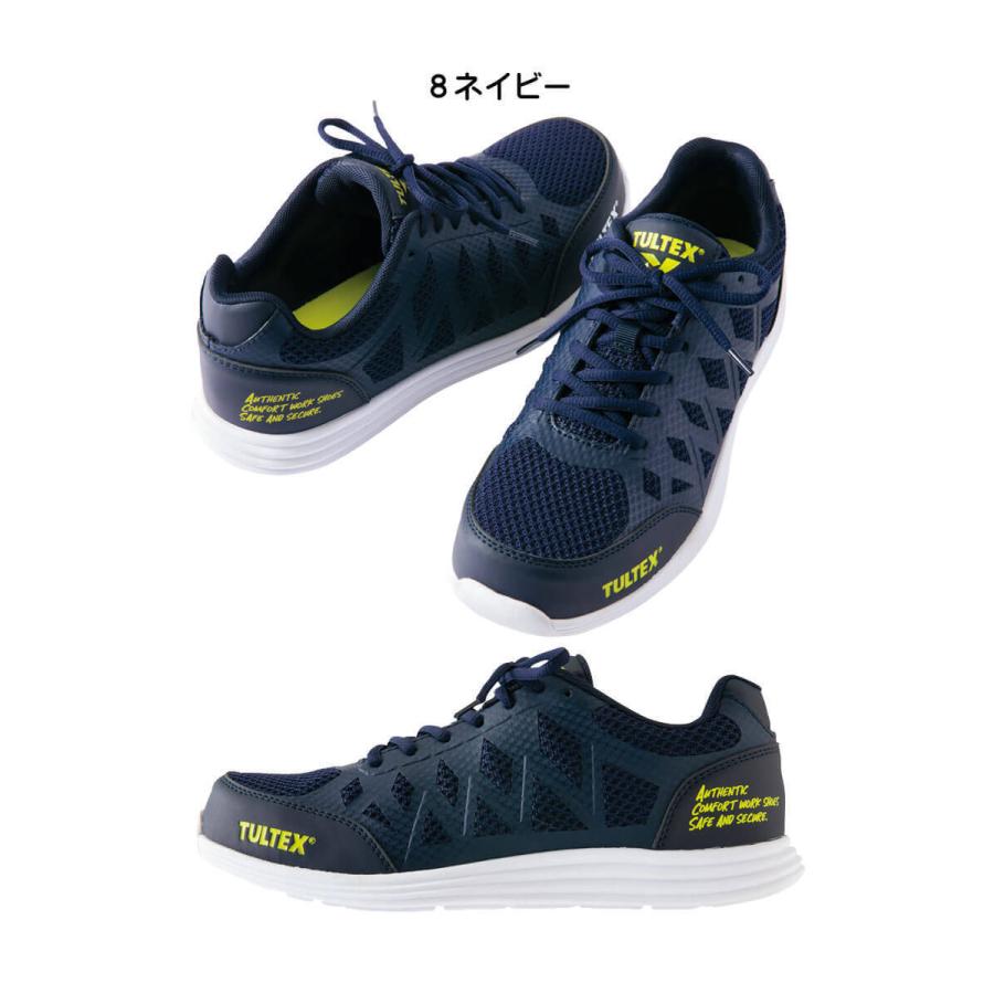 【あいす】 アイトス 安全靴 TULTEX タルテックス AITOZ セーフティシューズ