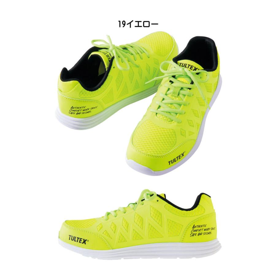アイトス 安全靴 TULTEX タルテックス AITOZ セーフティシューズ