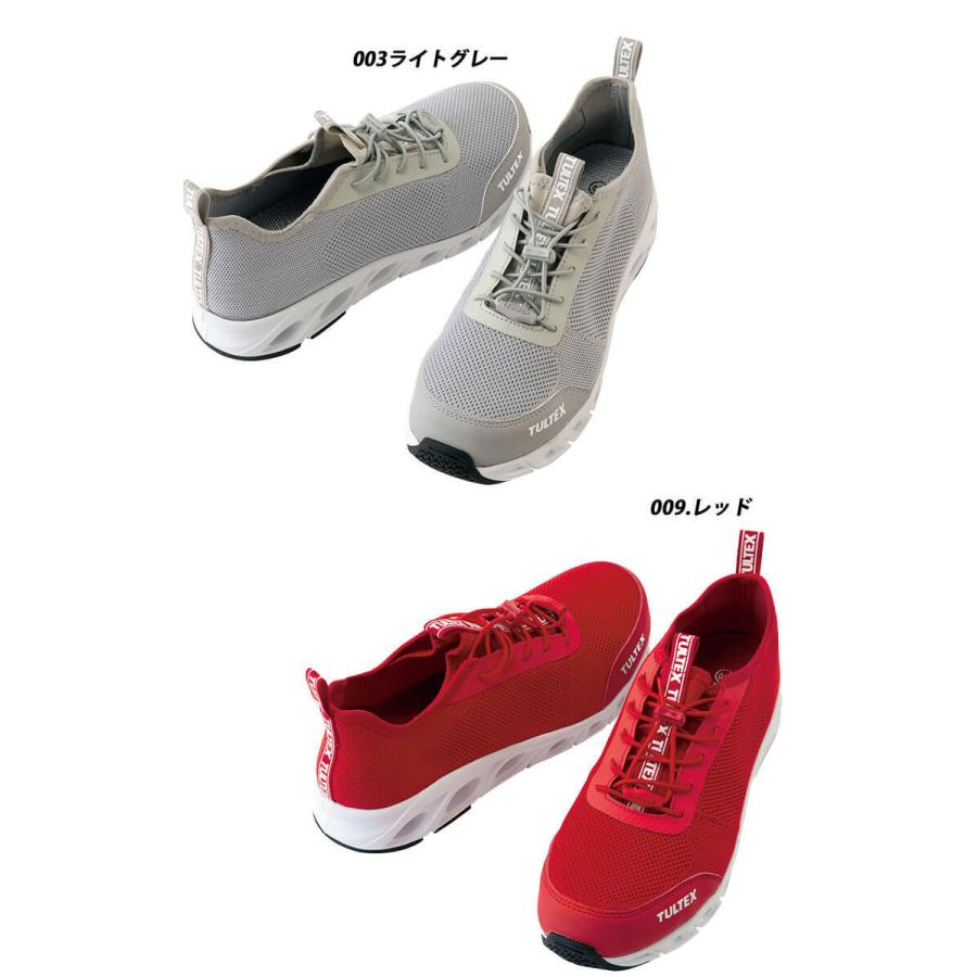 アイトス 安全靴 TULTEX タルテックス AITOZ セーフティシューズ AZ