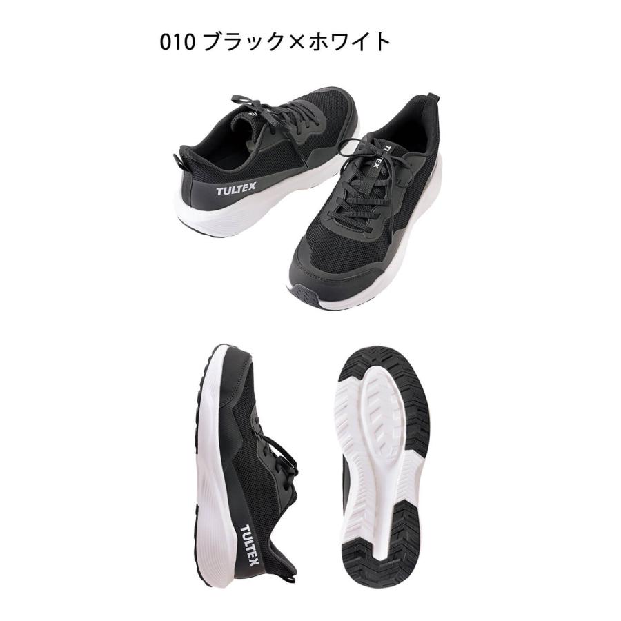 アイトス 安全靴 TULTEX タルテックス AZ-51675 セーフティシューズ