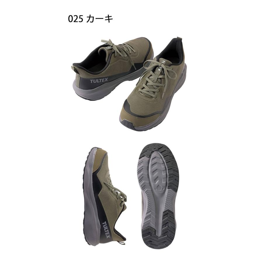 アイトス 安全靴 TULTEX タルテックス AZ-51675 セーフティシューズ