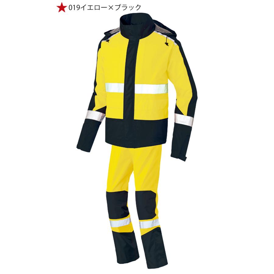 アイトス 作業服 AITOZ 高視認性レインウェア AZ-56206 BRAVE RAIN