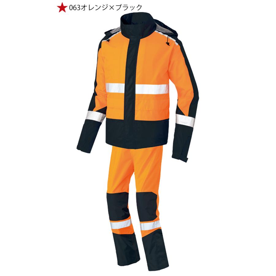 雨合羽 アイトス AITOZ 高視認性レインウェア AZ-56206 BRAVE RAIN アイトス 作業服 AITOZ 高視認性レインウェア AZ-56206 BRAVE RAIN