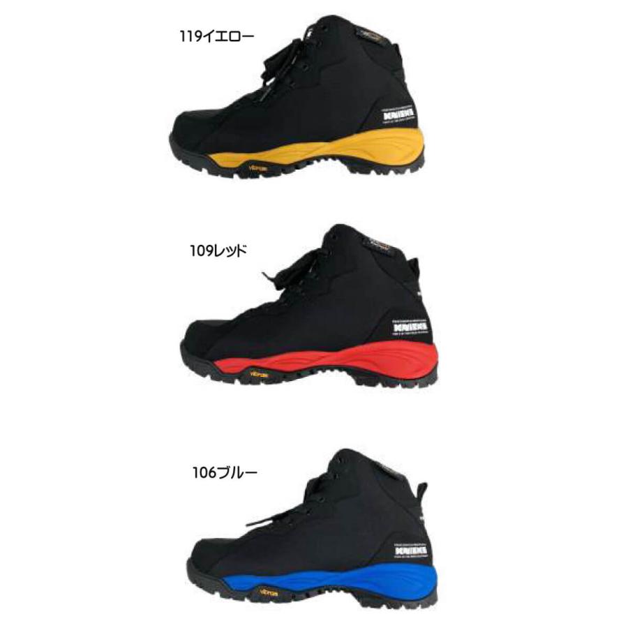 コニックス アイトス 安全靴 ニックス KNICKS セーフティシューズ AZ-58801