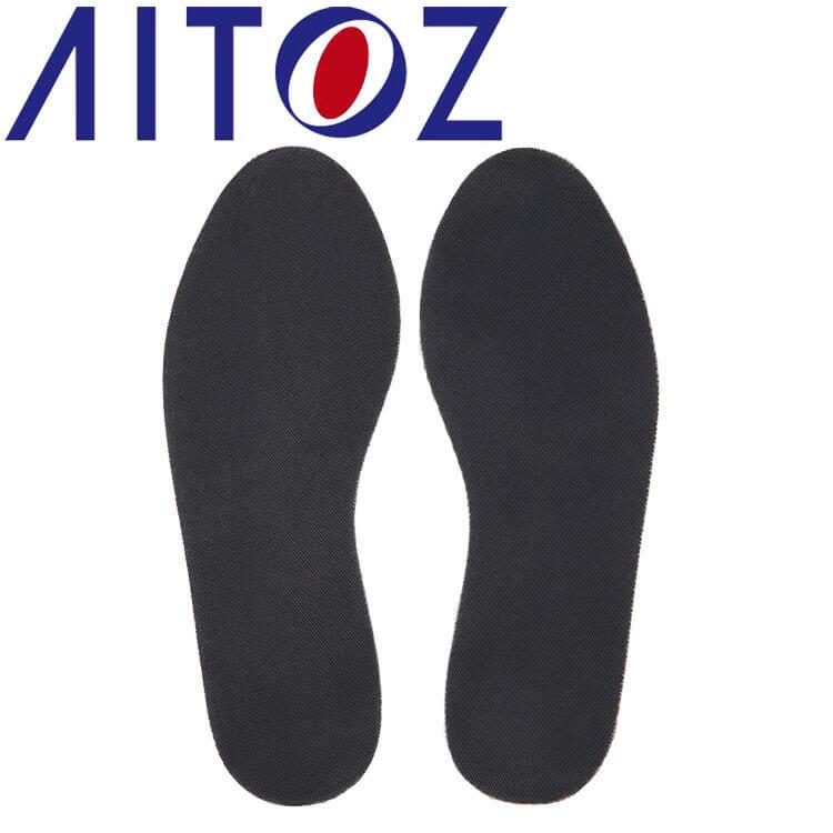 アイトス 安全靴 AITOZ AZ-59905 踏み抜き防止インソール : ミチオ
