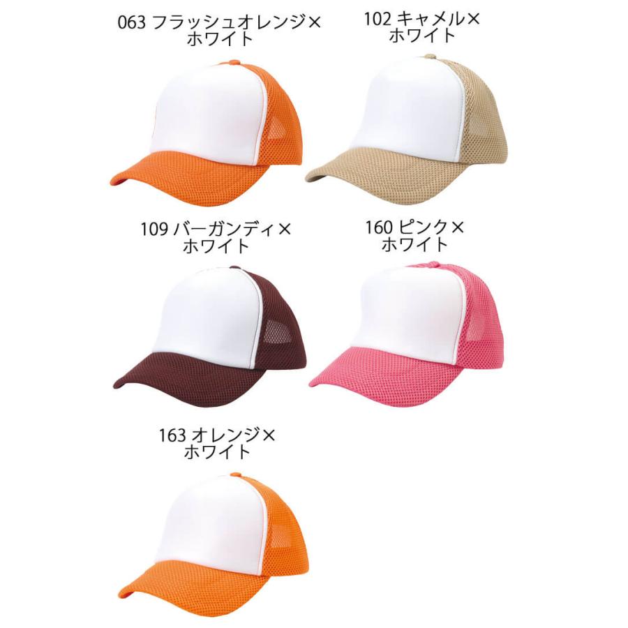 アイトス AITOZ アメリカンラッセルキャップ AZ-66318 キャップ 帽子