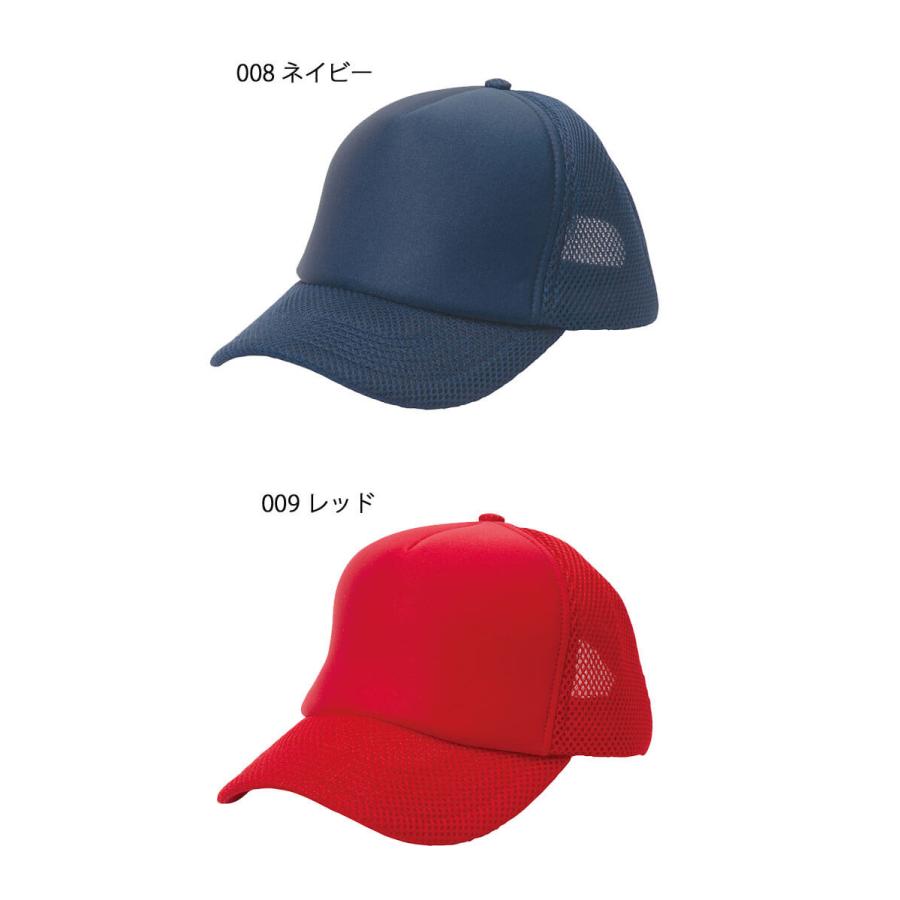 アイトス AITOZ アメリカンラッセルキャップ AZ-66319 キャップ 帽子