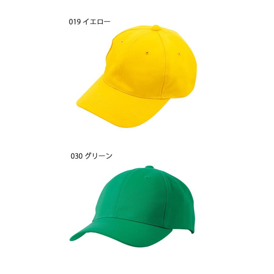 アイトス AITOZ ベースキャップ AZ-66320 キャップ 帽子 作業着 作業服