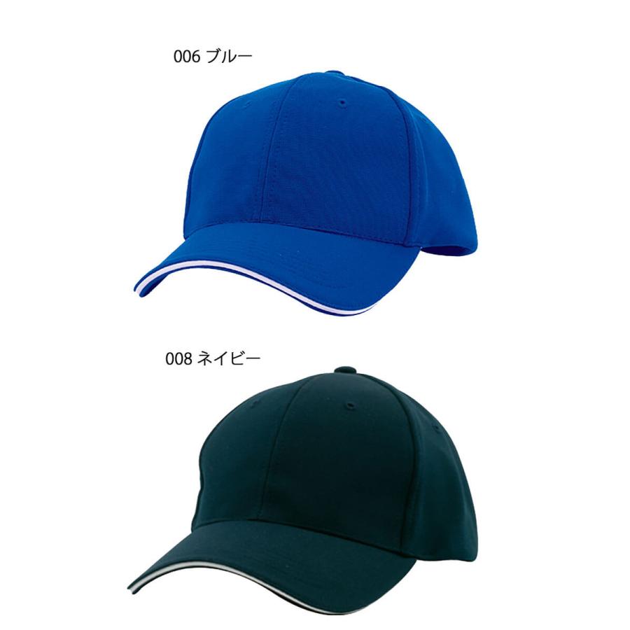 アイトス AITOZ スーパーニットキャップ AZ-66323 キャップ 帽子 作業