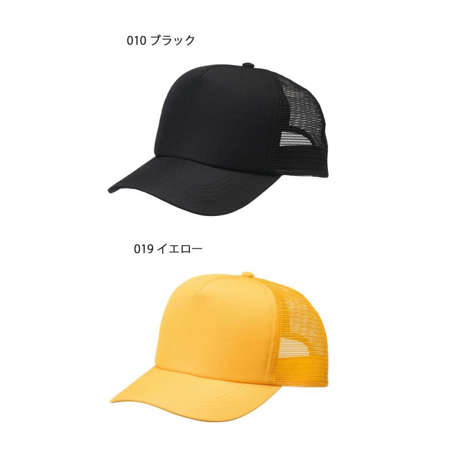 アイトス AITOZ ユーティリティメッシュキャップ AZ-66335 キャップ