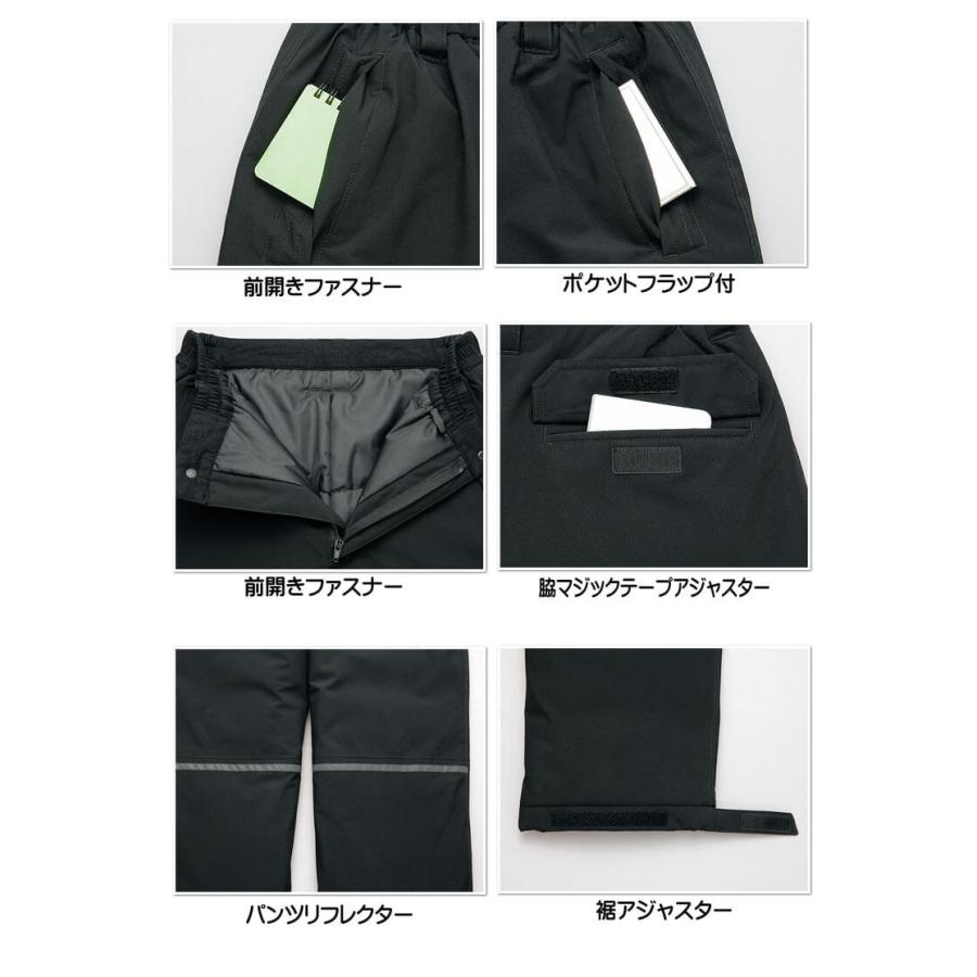 アイトス AITOZ 防寒パンツ HUMA3D ストレッチ防寒作業着 AZ-8577 軽量