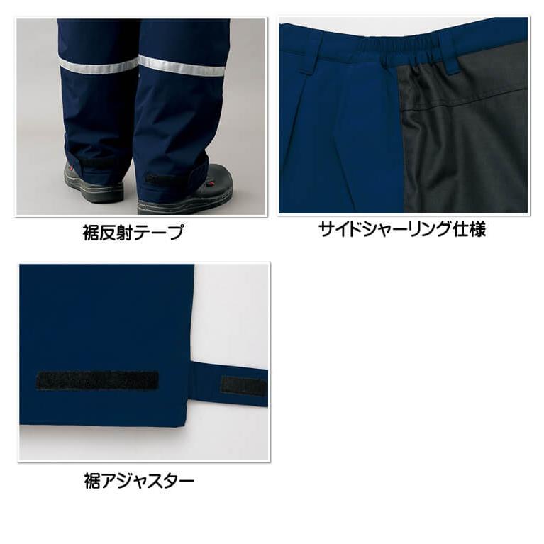 アイトス AITOZ 防寒パンツ 3Mシンサレート コーデュラ AZ-8977 防寒