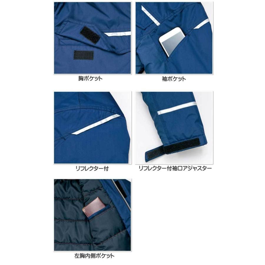 アイトス 制電防寒作業服 タルテックス TULTEX 制電防寒ブルゾン 男女