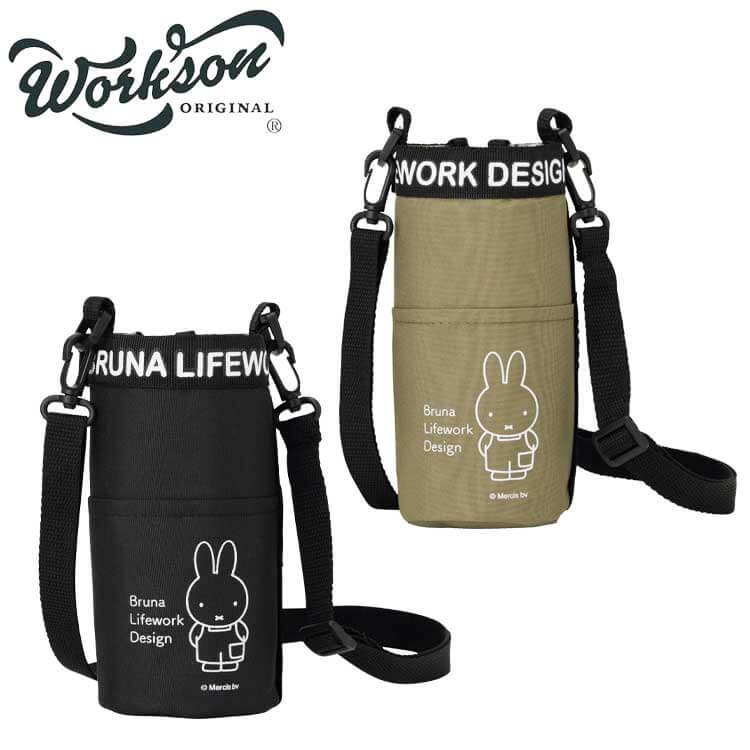 Miffy（ミッフィー） Bruna Lifework Design Workson 保冷ペットボトル