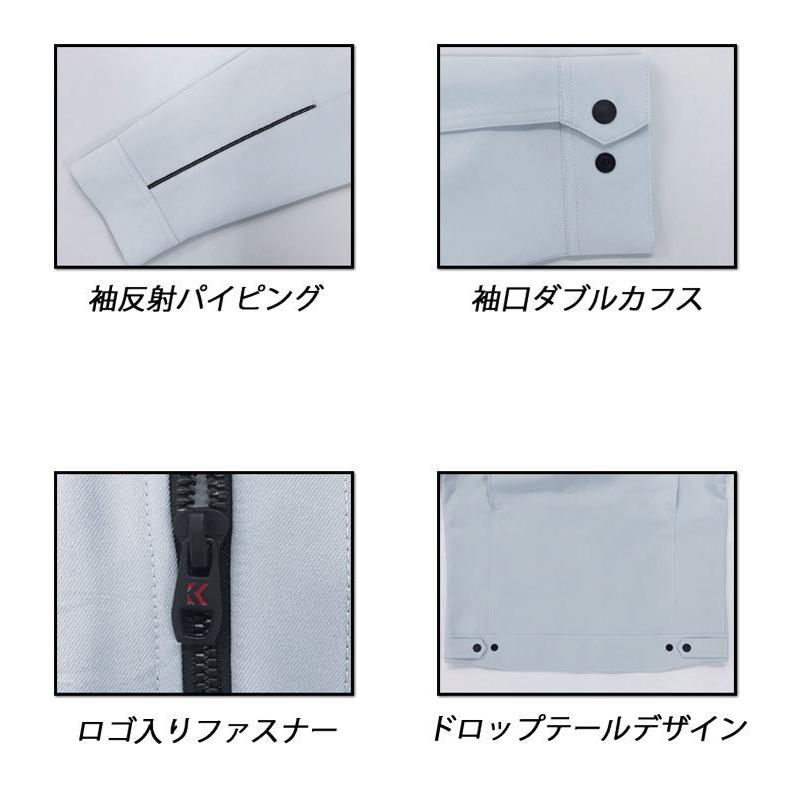 作業服 kansai 大川被服 長袖ブルゾン 秋冬 K90012 カンサイ