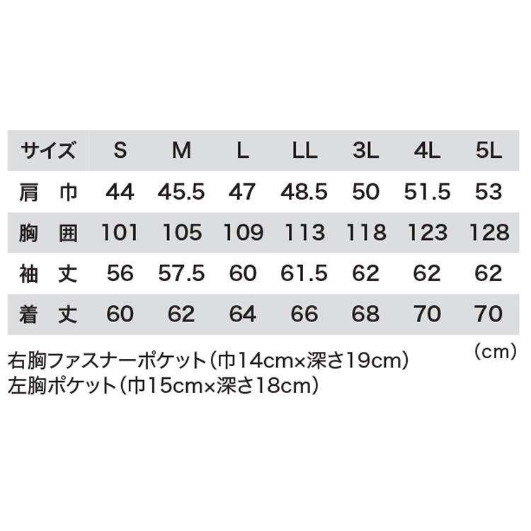 作業服 C.ZONE クロスゾーン XEBEC ジーベック 長袖ブルゾン 2210 通年 コーデュラ ストレッチ 作業着 撥水 3Lサイズ｜michioshop｜05