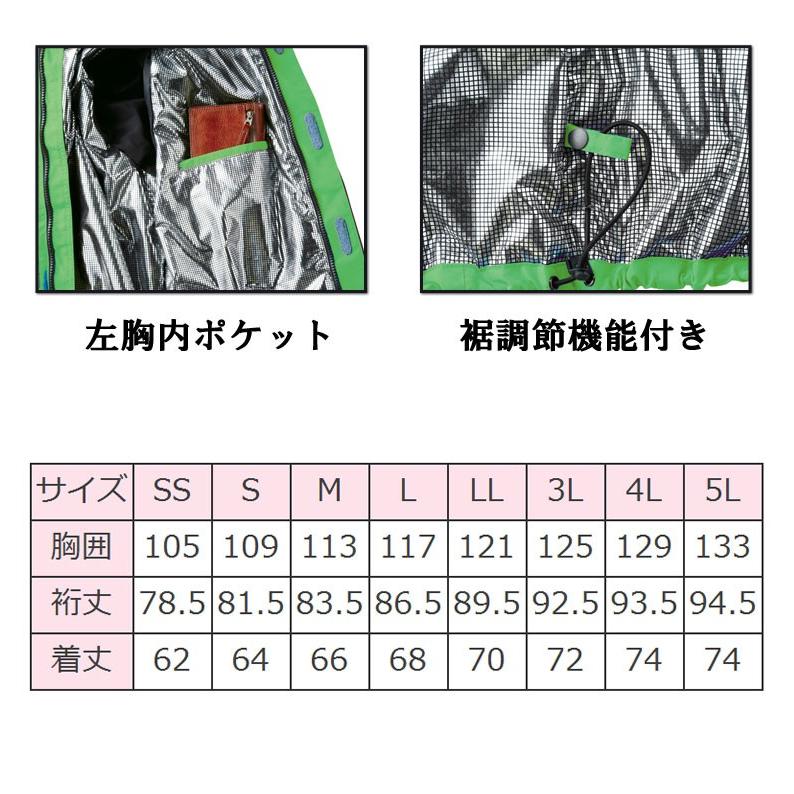 ジーベック（XEBEC） 防寒服 ジーベック男女兼用 軽防寒ブルゾン 232