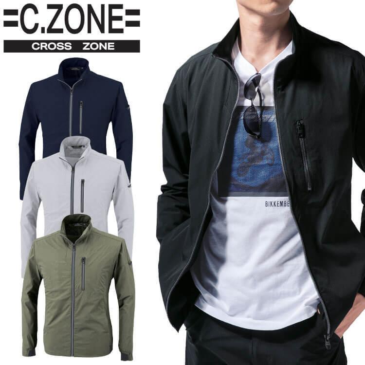ジーベック 作業着 C.ZONE クロスゾーン 長袖ブルゾン 2514